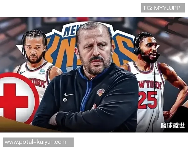 尼克斯黑马之谜：布伦森与OG组合为何能创联盟最高净效率